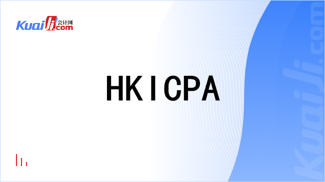 hkicpa